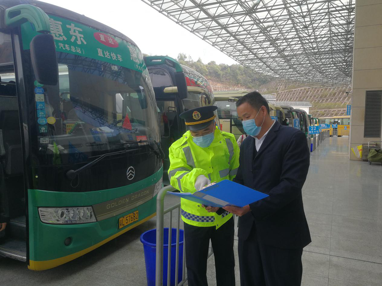 惠州市交通运输局全力以赴保障抗疫物资运输通道畅行无阻