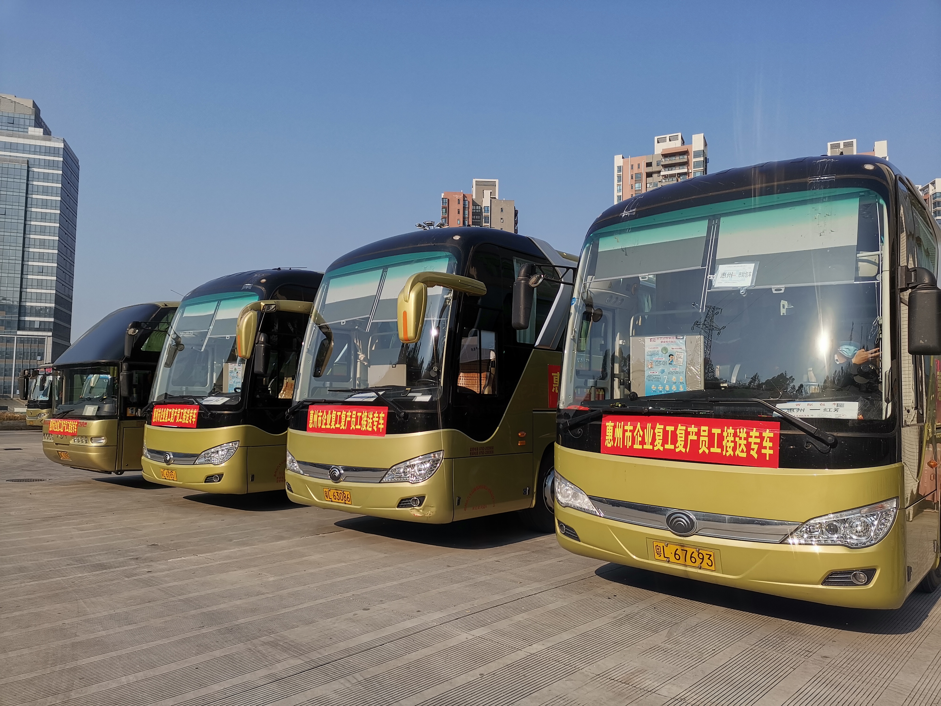 南方都市报：惠州派5台大巴前往云南，接92名工人返岗