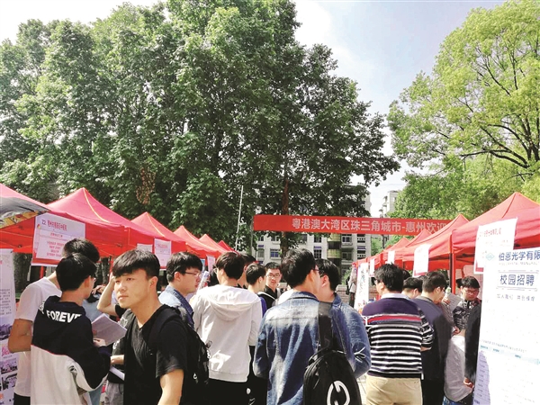 27 Huizhou-based Enterprises Recruit Talents in Hubei Province