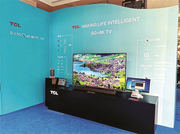 TCL Launches World’s first 5G+8K TV